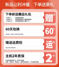 热风枪拆焊台二合一8786D恒温电烙铁手机电器电路板维修焊接工具