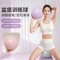 瑜伽球成人专用盆底肌训练球八爪鱼瑜伽小球产后修复普拉提小球