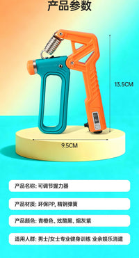 新品握力器男可调节自由居家办公健身器材计数练手臂力量肌肉训练