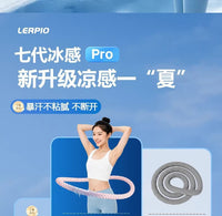 夏季冰丝冰感呼啦圈收腹不伤腰全包软弹簧冰豆豆呼啦圈运动静音款