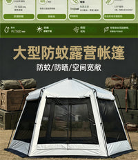 户外六角凉亭帐篷大型防蚊防晒遮阳棚庭院花园聚会折叠露营帐篷