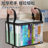 透明防尘书袋家用防潮大容量书籍课本收纳袋学生旧书整理收纳神器