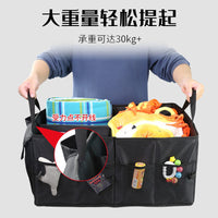 Foldable Car Trunk Storage Box, Oxford Cloth, with Handle, Universal Fit