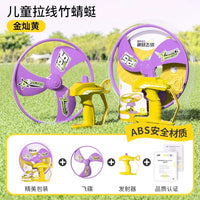 Children's Bamboo Dragonfly Flying Disc Launcher Toy, Outdoor Flying Toy for Kids
