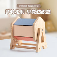 婴幼儿早教蒙氏教具五面体纺织鼓启蒙玩具蒙特梭利认知实木橡胶木.