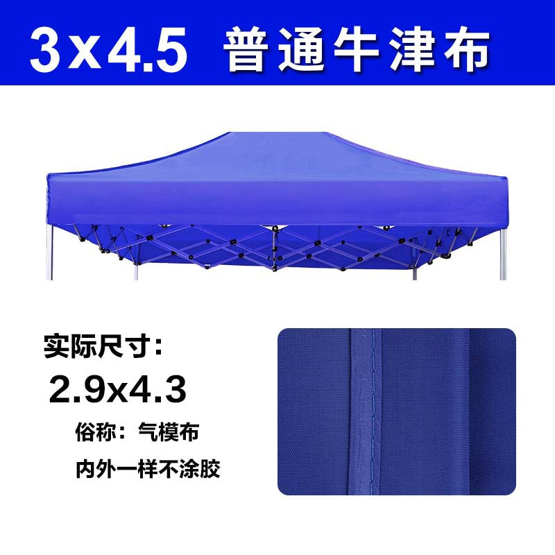 Blue / 3x4.5 Normal