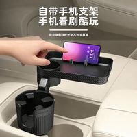 Car Cup Holder Tray with Phone Stand, Multi-functional Beverage Organizer