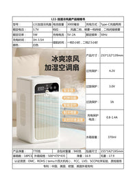 桌面喷雾空调扇新款工厂冷风扇静音厨房宿舍加湿风扇跨境冷风机