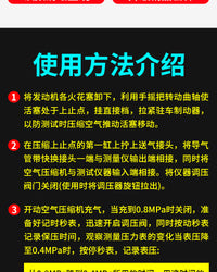 气缸测漏仪表气缸测漏仪表检测仪引擎测漏压力表TU-21气缸测漏仪