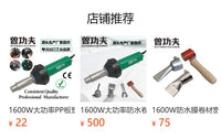 批发热风塑料焊枪配件不锈钢标准圆嘴大小扁三角Y形快速焊嘴拉嘴
