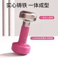 PROIRON/普力艾浸塑哑铃男女士家用健身器材宿舍套装