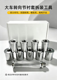 PULUOEN 40 Chrome Steel Steering Knuckle Bushing Remover Tool Set for Trucks