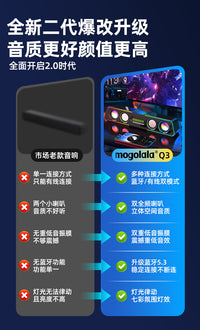 音响台式电脑家用桌面长条蓝牙有线3d低音炮高音质大音量超重低音 顶配黑【有线蓝牙+双喇叭双振膜+双核无损音质+炫酷彩灯】