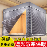 室内冬季加棉帐篷宿舍成人夹棉蚊帐秋冬保暖防风防寒护隐私床帐