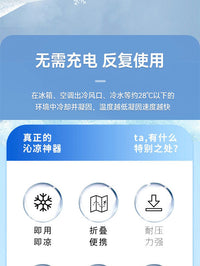 夏季新款降温马甲户外防中暑背心PCM相变材料可循环使用背心马甲