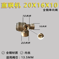 小型气泵直联式空气压缩机配件弯头单向阀机头连接铝管过滤清器
