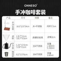 Adjustable Wooden Coffee Drip Stand with Glass V60 Dripper and Server Set