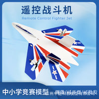 Remote Control Fighter Jet Model with One-Key Takeoff