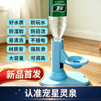 Chongxing Lingquan Cat Water Fountain with Adjustable Height (Purple)