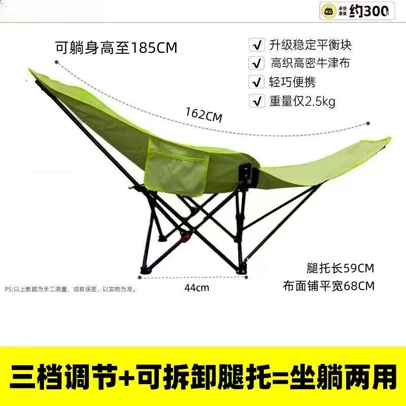 Three-Position Adjustable Moon Chair with High Backrest, Foldable for Outdoor Camping