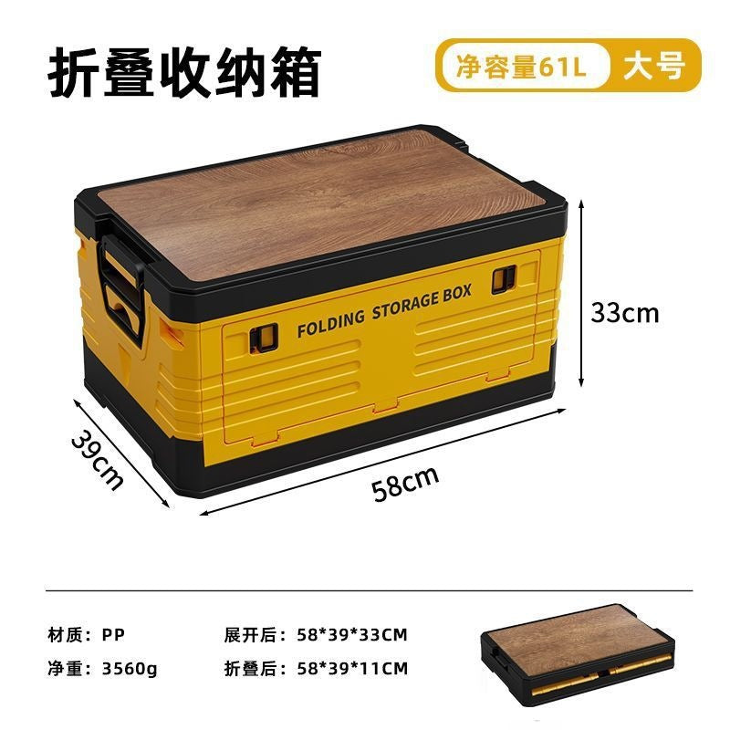 L / Wood Lid