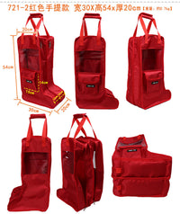 Tall Boot Storage Bag for Travel and Home