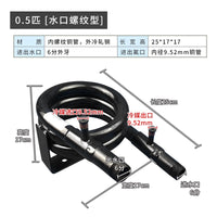 123456匹制冰机水冷空调套管蛇形冷凝器淡水散热器盘管蒸发器蛇炮