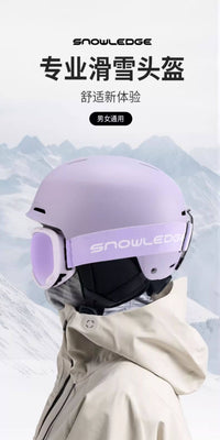 snowledge滑雪头盔保暖男女单双板专业防摔防护轻量化滑雪盔装备
