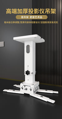 CINE PH23 Projector Mount, Wall Mount for Acer and BenQ Projectors