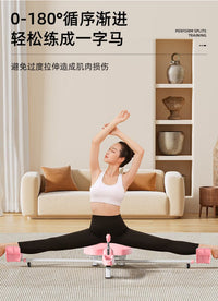 跨境一字马开胯劈叉辅助训练器压腿韧带拉伸拉筋美腿神器