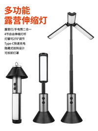 多功能露营灯51cm伸缩落地补光灯270°调节手电筒露营灯