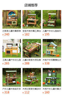 儿童过家家木质仿真户外可出水多功能厨房沙水玩家种植亲子互动