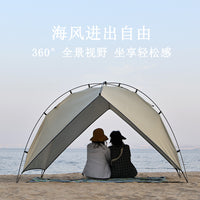 新款户外露营沙滩帐篷3-4人便携式折叠帐 防晒防雨大空间钓鱼凉棚