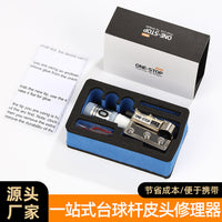 one-stop一站式台球杆皮头修理器多功能皮头打磨修杆养护维修套装