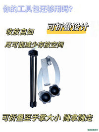 新款焊接铜管防抖动固定器空调安装工具无火焊接铜管加粗