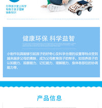 昌赛科技小制作小发明太阳能小汽车材料创客拼装玩具创意模型批发