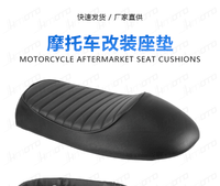 Vintage Motorcycle Seat Cover with Flat Stripe Design