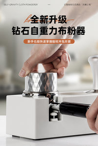 New Diamond Self-Leveling Coffee Distributor and Tamper Set Stainless Steel Espresso 3-Piece 51/53/58mm
