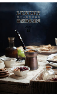 土耳其进口紫铜纯手工咖啡壶奢华工艺实木母贝手柄自然铜氧化黑色