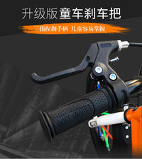 儿童自行车刹车把手童车合金骨架刹车把单车手刹闸刹车手柄配件