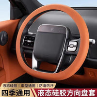 Liquid Silicone Car Steering Wheel Cover, Ultra-Thin, Anti-Slip, All-Season