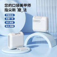 跨境新款迷你多功能磨甲器电动指甲刀美甲器便携式跨境专供