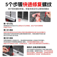 Thread Repair Tool Kit (88-Piece Iron Box)
