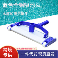 KAIKNG Swimming Pool Cleaning Tool with Aluminum Alloy Suction Disc and Brush