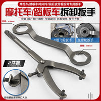 Y-Type Motorcycle Scooter Flywheel Clutch Wrench Set, Belt Pulley Removal Tool