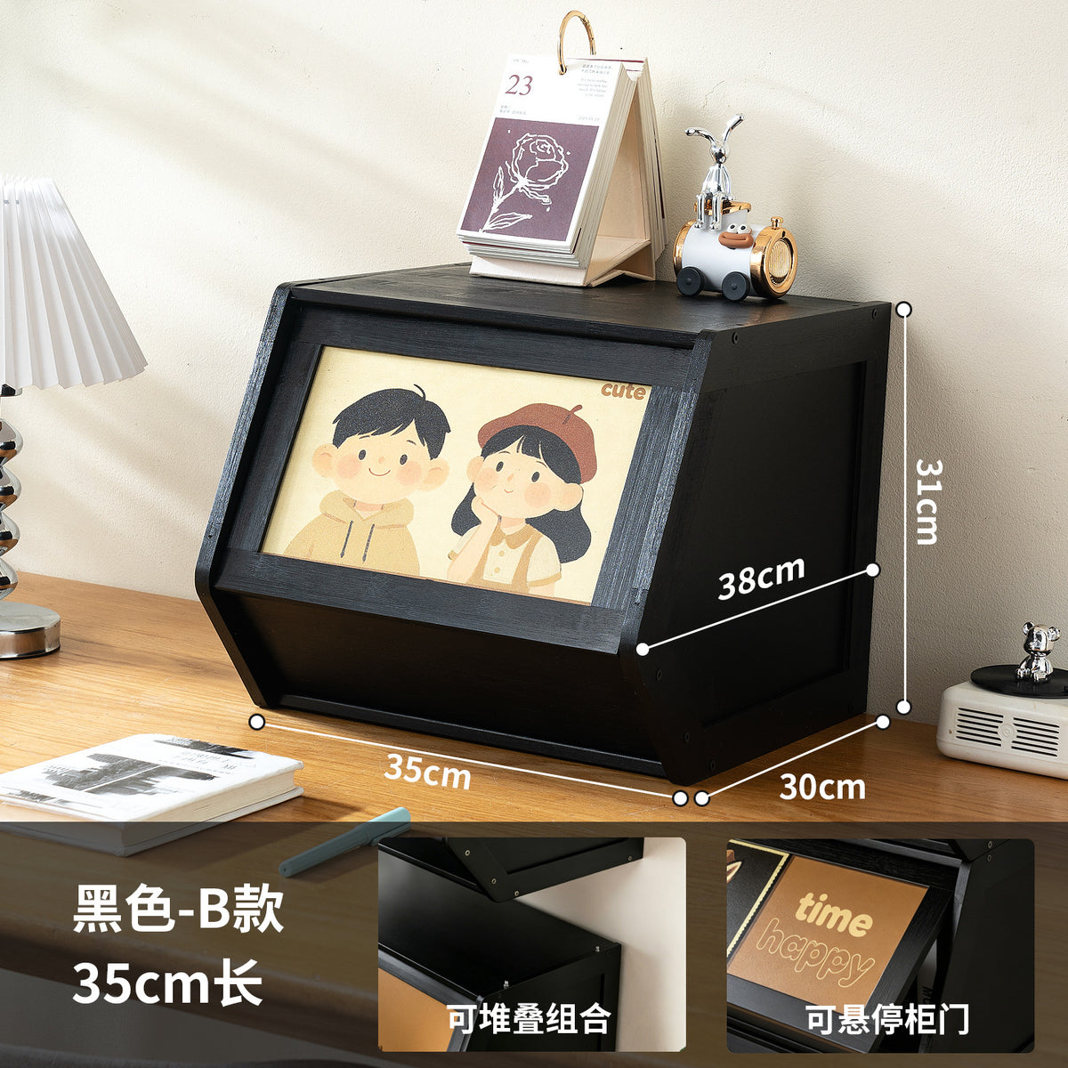 Black / S-35cm-b