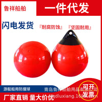 青岛鲁祥厂家供应充气型户外儿童秋千球buoyball支持一件代发休闲