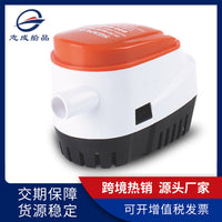 游艇智能舱底泵12V/24V房车直流自动潜水泵船用排水泵