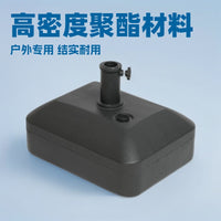 20升 长方形注水底座 加重墩子注沙伞墩子太阳伞水箱配重固定器