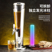 创意酒炮KTV酒吧专用扎啤酒炮三头啤酒桶网红可乐桶3升商用酒塔
